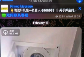 酒店偷拍黑产调查：“不愁卖”，万部视频付费看