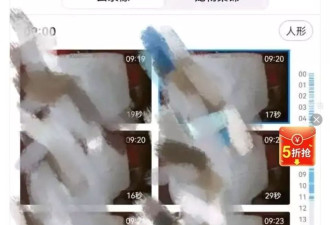 酒店偷拍黑产调查：“不愁卖”，万部视频付费看
