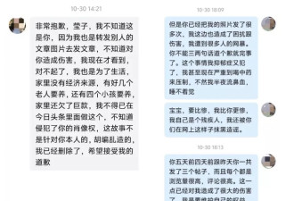 被造谣“不退彩礼遭泼硫酸”，一个女孩的反击