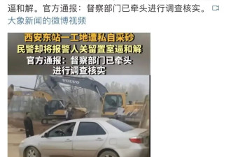 西安又一次证明:要解决提出问题的人
