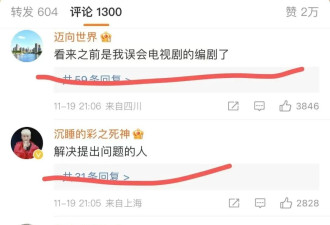 西安又一次证明:要解决提出问题的人