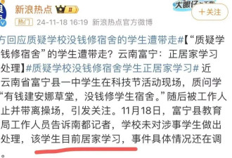 西安又一次证明:要解决提出问题的人