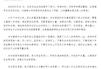 “杉杉帝国”争夺战：拥有人脉的美继母完胜“嫡长子”