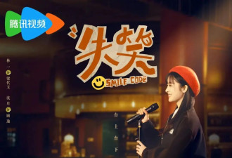 一个幽默的女人还能可爱吗？