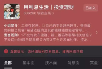 利息下降,房租下跌,靠利息生活的年轻人又开始找工作了