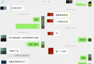 突然爆雷！案值或超千万，办公地人去楼空