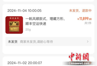 突然爆雷！案值或超千万，办公地人去楼空