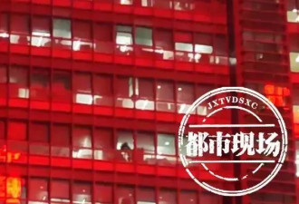 北京微软大厦被曝出现不雅窗影，两人在办公室....
