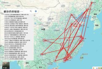 今年重大报复社会桉多达25起 中国人心惶惶