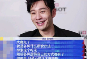 潘粤明瘦身成功 帅到不敢认！明星们果然都是胖着玩儿的