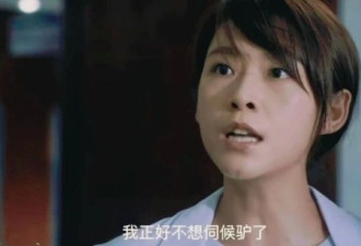 《白夜2》差评一片 潘粤明都救不了 网友：为捧一人全员降智