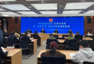 企业家在家中被警察抓走 途中跳车逃脱报警获救