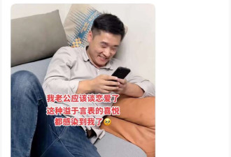 重庆男子“花小三的钱养老婆” 笑不活了