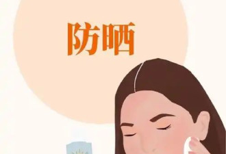 冬天也要擦防晒霜 又干又冷的季节如何护肤？