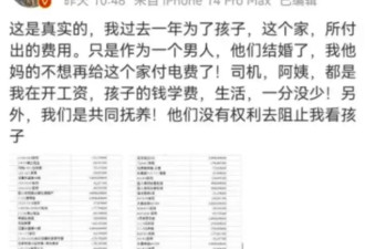 大S离婚前，用个人小号与具俊晔频繁互动表达爱意，网友：真会玩
