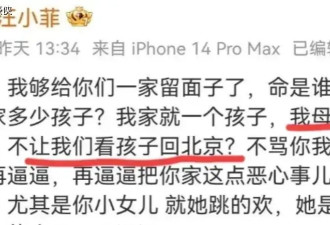 大S离婚前，用个人小号与具俊晔频繁互动表达爱意，网友：真会玩