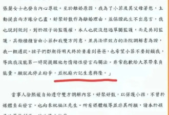 大S离婚前，用个人小号与具俊晔频繁互动表达爱意，网友：真会玩
