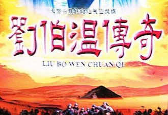 死于1375年，神化到2024年