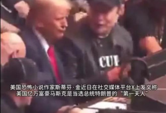马斯克要开除美国77%公务员，约1771万人