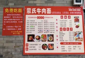 吃不起饭的穷苦人啊，请收下这份江湖套餐江湖情