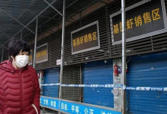 新冠病毒＂几乎不可能源自实验室泄漏＂