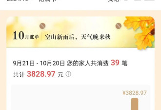 服了！女生在伦敦读研每月花费不到四千
