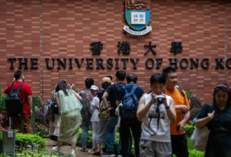 香港的大学涌入不同政见者、电子升堂和举报文化