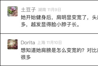 让我后悔没坚持下来的一个好习惯，是它