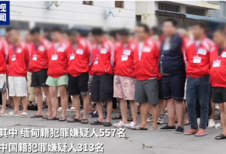 寻求北京支持 缅北武装遣返700多名中国电诈犯