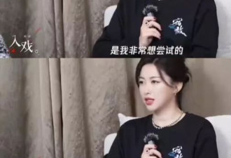 朱珠：从不争女主，却为何存在感十足？