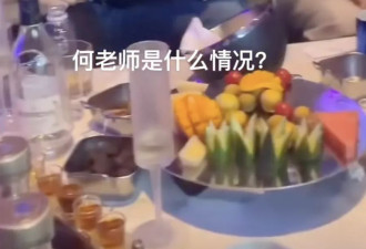 何炅KTV聚会5秒视频疯传，坐姿局促被大姐搂肩