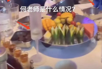 何炅KTV聚会5秒视频疯传，坐姿局促被大姐搂肩