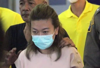 泰国女毒王被判死刑 用氰化物连环杀害15人