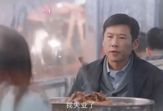 担心裁员、房价下跌，中年人卖房后重回租房生活