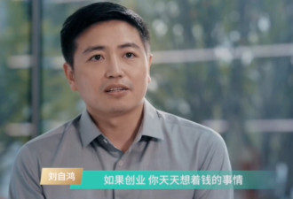 折叠屏手机鼻祖破产 昔日独角兽传欠薪1.6亿