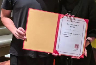 扯：汪小菲成北京大学导师,夫妻一起晒荣誉证书