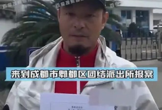 王宝强被举报涉嫌欺诈金额高达1亿 当事人已向警方报案
