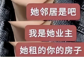 业主出面要求叶珂搬走，嫌弃其拉低公寓档次，斥责黄晓明开后宫
