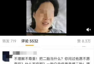 单亲妈妈回应儿子患白血病后试管生二胎：没想...