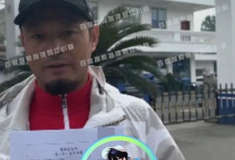 王宝强被举报涉嫌欺诈?此前被曝“慈善人设翻车”