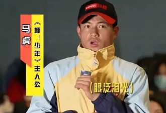 王宝强被举报涉嫌欺诈?此前被曝“慈善人设翻车”