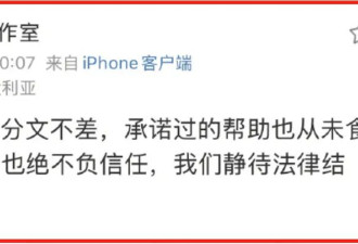 王宝强火速否认欺诈！格斗俱乐部评论区沦陷，网友怒斥忘恩负义