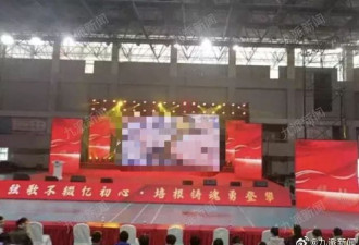 成都理工大学辟谣音乐会现不雅照：电脑广告弹窗