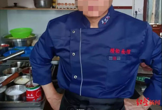 女子疑遭丈夫灌面汤呛死，警方：男方有家暴行为
