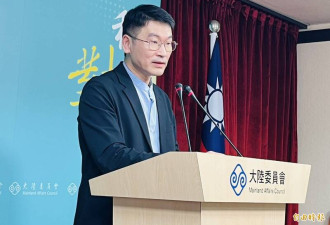 薄瓜瓜在台湾办婚礼 陆委会:无资料显示他有英籍