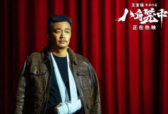律师解读王宝强风波：警方尚未定性，俱乐部称其诈骗或涉诬告罪