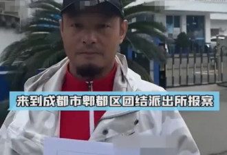 律师解读王宝强风波：警方尚未定性，俱乐部称其诈骗或涉诬告罪