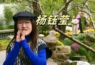 53岁杨钰莹近照曝光，脸型圆润法令纹明显，造型穿搭有些老气