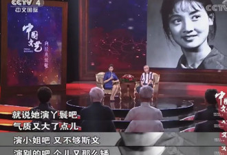邓婕：我在《红楼梦》剧组受排挤，隐忍了3年，剧播到第6集才释然