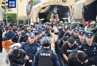 移交763人中国称缅北规模化电诈园区已全部被铲除
